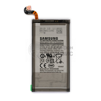 Аккумулятор Samsung G955FD Galaxy S8+ 3500 mAh фото GH82-14656A