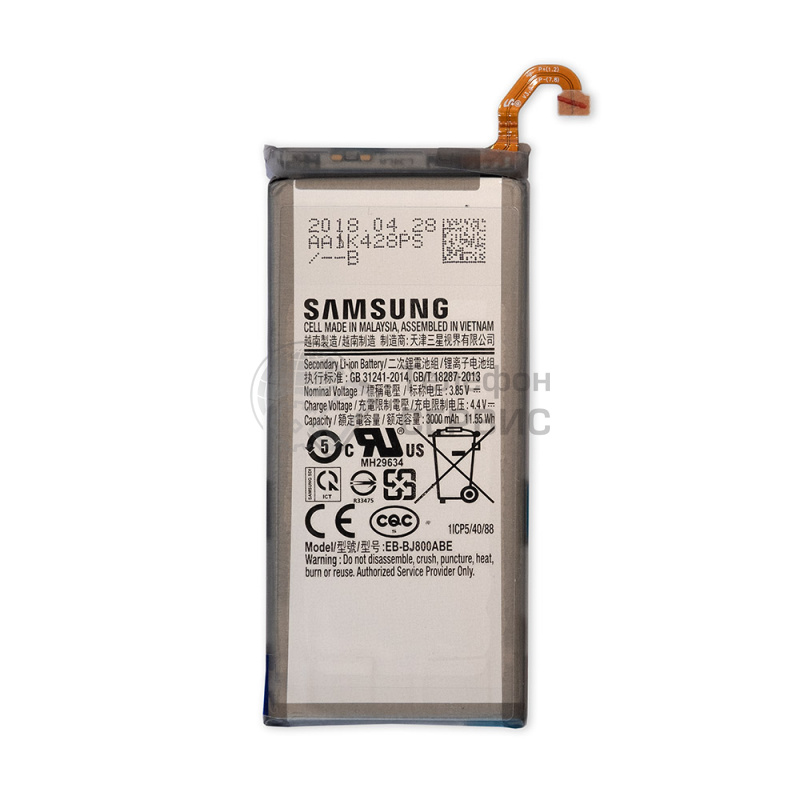 Купить Аккумулятор Samsung A8 Plus