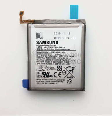 Замена аккумулятора Samsung A202 galaxy A20E 3000mAh,(GH82-20188A) (фото)