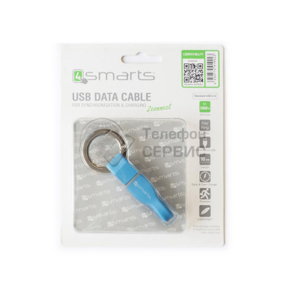 4smarts кабель-брелок микро-USB фото 468760