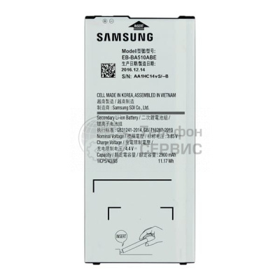 Аккумулятор Samsung A510 galaxy A5 фото GH43-04563B