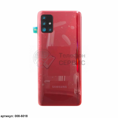 Замена задней панели Samsung A515 galaxy A51 (red) (GH82-21663E) (фото)