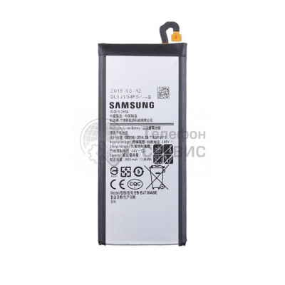 Аккумулятор Samsung A720/J730 galaxy A7/J7 фото GH43-04688B