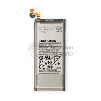 Замена аккумулятора Samsung N950F galaxy Note 8 3300 mAh (GH82-15090A) (фото)