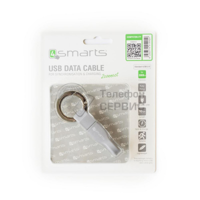 4smarts кабель-брелок микро-USB фото 468757