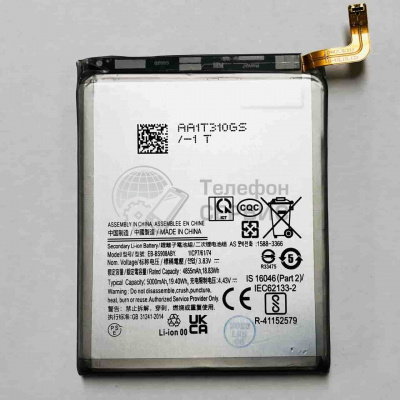 Замена аккумулятора Samsung S908 galaxy S22 Ultra 5000mAh (EB-BS908ABY) копия (фото)