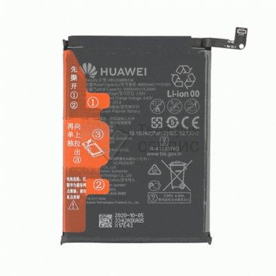 Аккумулятор Huawei P Smart 2021 г/Honor 10X Iite (HB526488 EE W) 5000mAh (24023342) (фото)