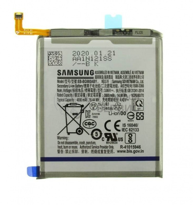 Замена аккумулятора Samsung G980, G981 galaxy S20 4000 mAh (GH82-22122A) (фото)