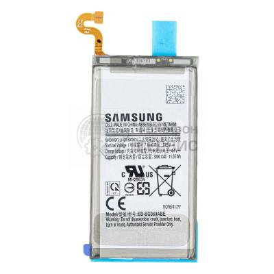 Замена аккумулятора Samsung G960F Galaxy S9 3000 mAh (GH82-16021A) (фото)