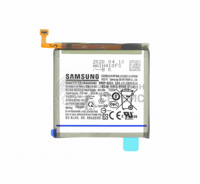 Замена аккумулятора Samsung A805 Galaxy A80 (GH82-20346A) (фото)