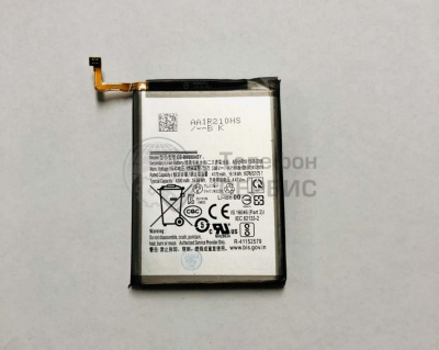 Замена аккумулятора Samsung N980, N981 galaxy note 20（EB-BN980ABY）копия (фото)