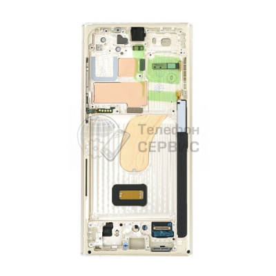 Замена дисплея Samsung S918 Galaxy S23 Ultra (cream) (GH82-30465B) (фото)