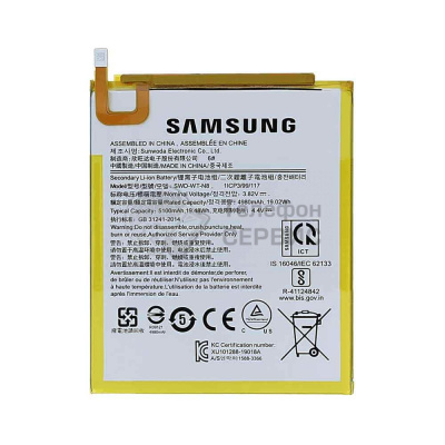 Замена аккумулятора Samsung T290,T295 galaxy Tab 8.0 5100mAh (GH81-17145A) (фото)