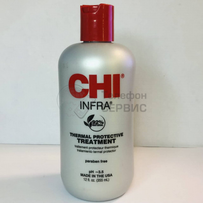 Кондиционер для волос Protector Térmico CHI Infra Treatment 355 ml фото 633911616291